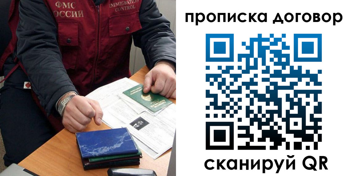 пропишу в квартире в Куртамыше