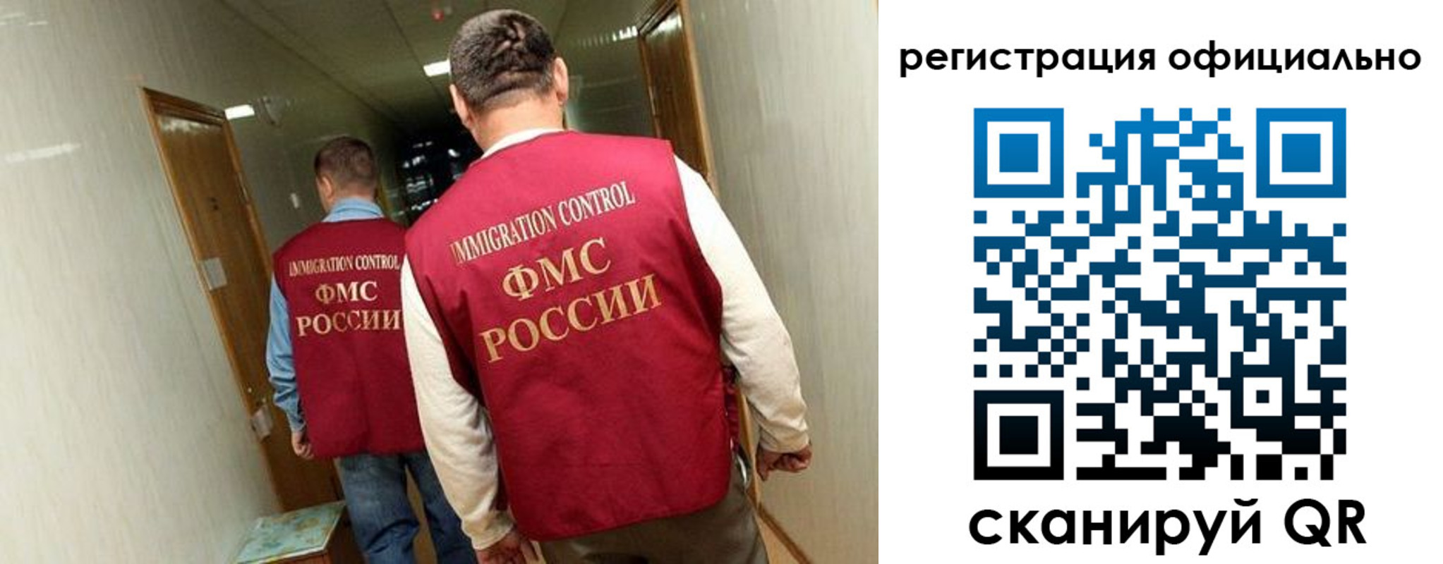 временная регистрация гарантия в Куртамыше