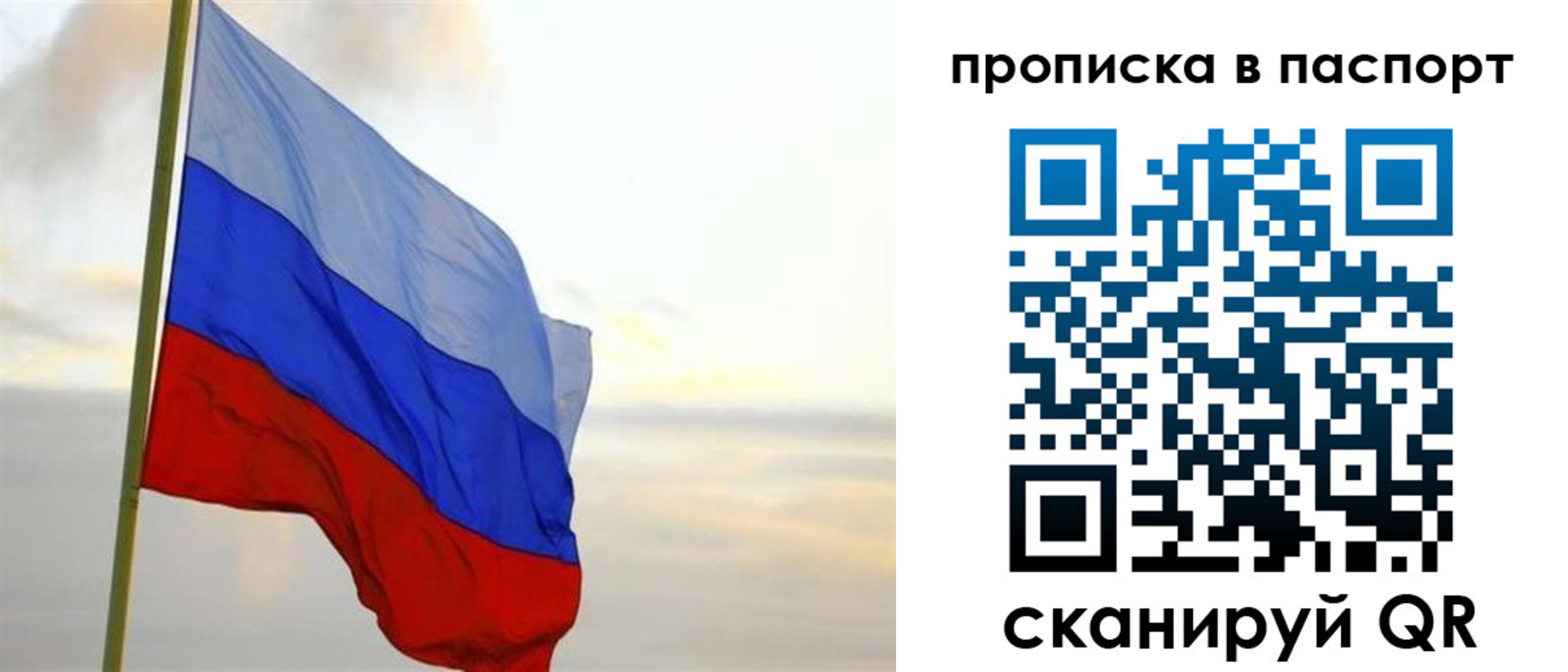 временная регистрация собственник в Куртамыше