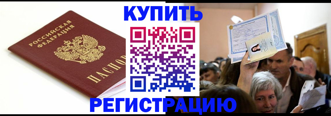 регистрация для школы в Куртамыше